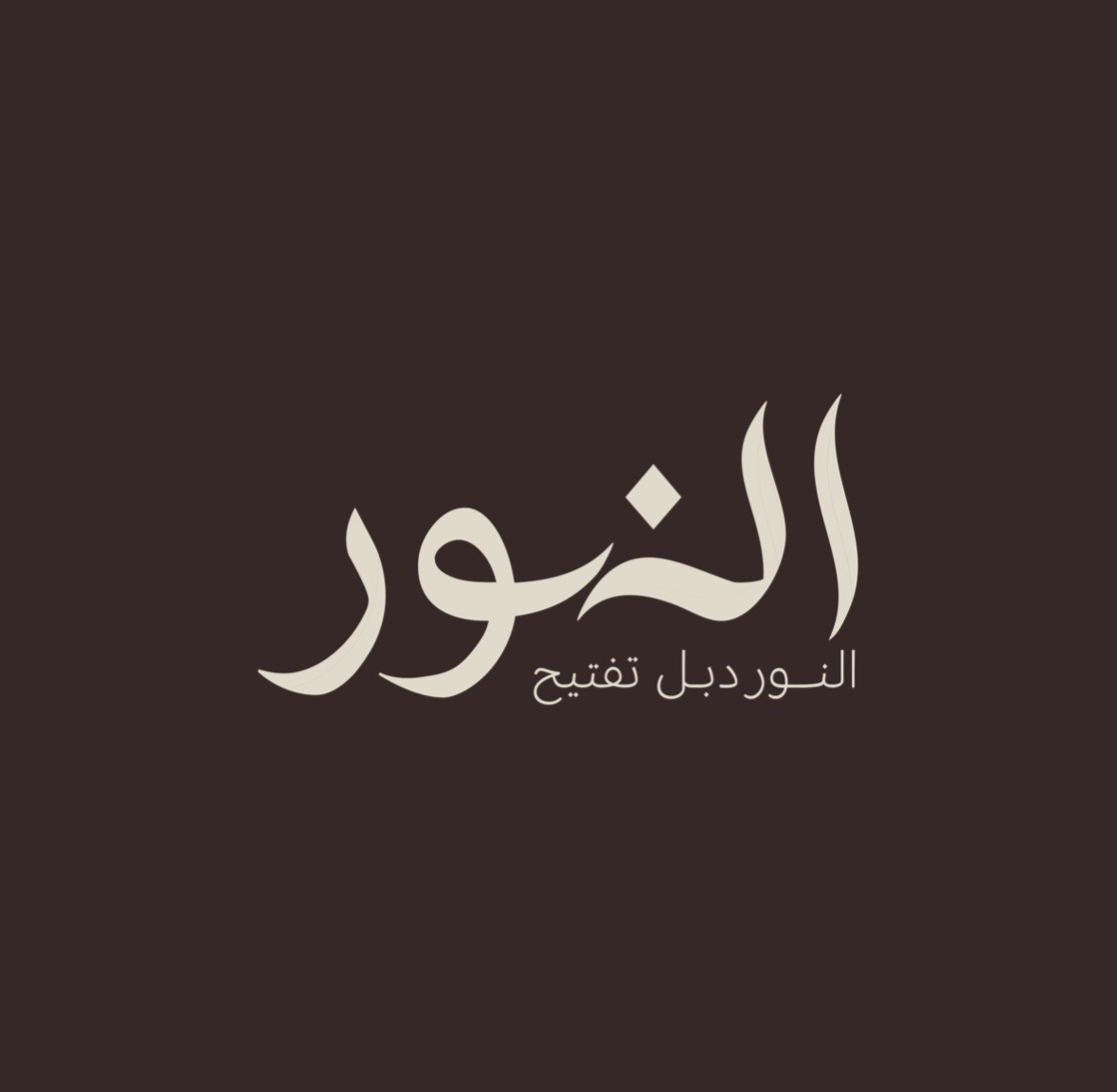 Noor care