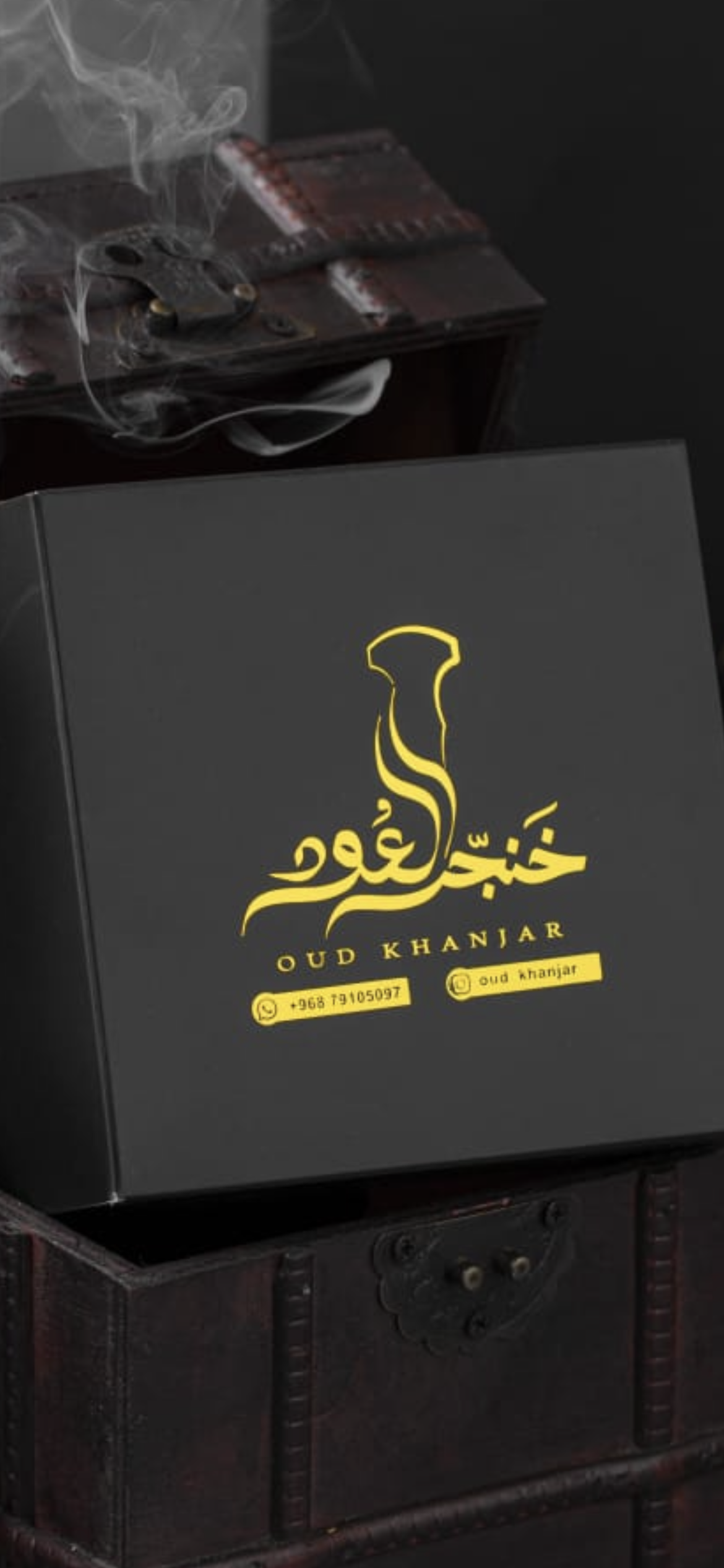 OUD KHANJAR