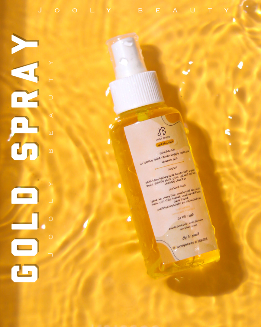  Gold spray 