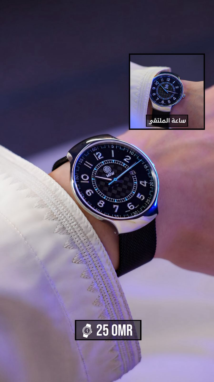 Al multaqi