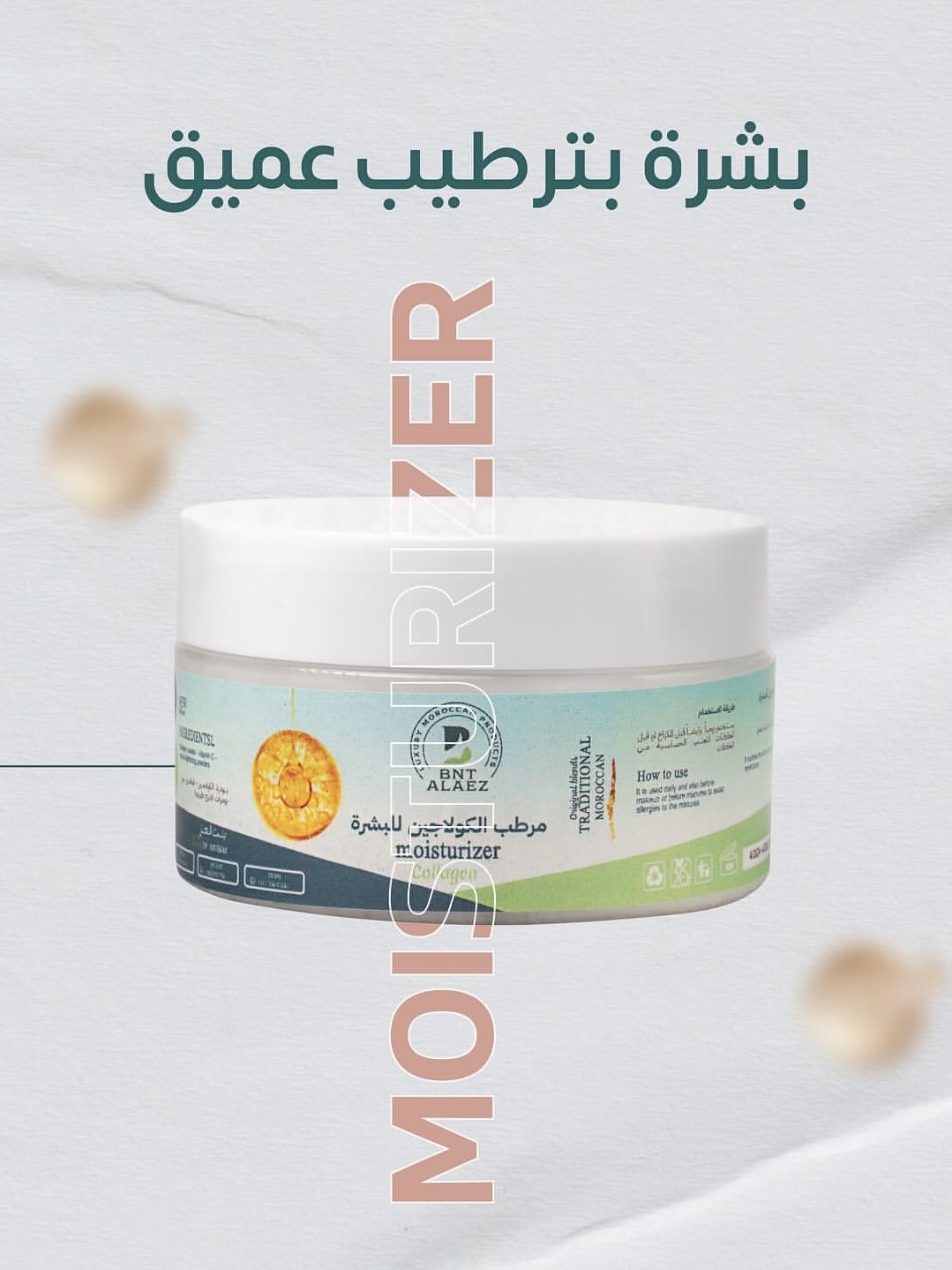 moisturizer collagen face