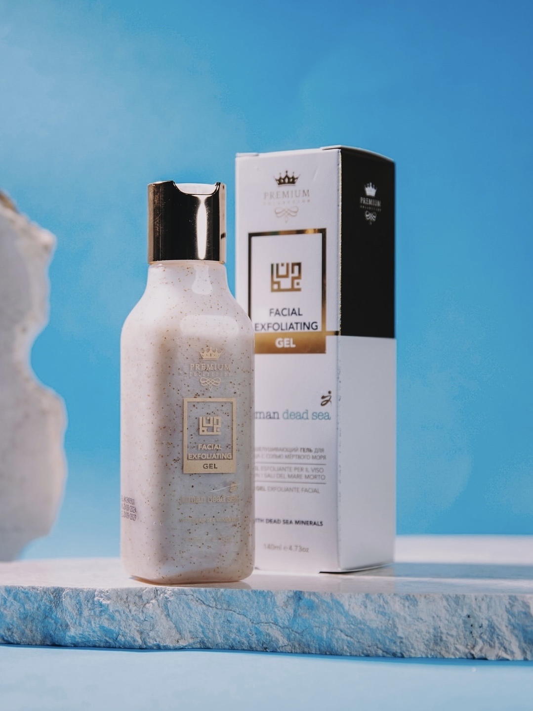 facial exfoliating gel with dead sea minerals