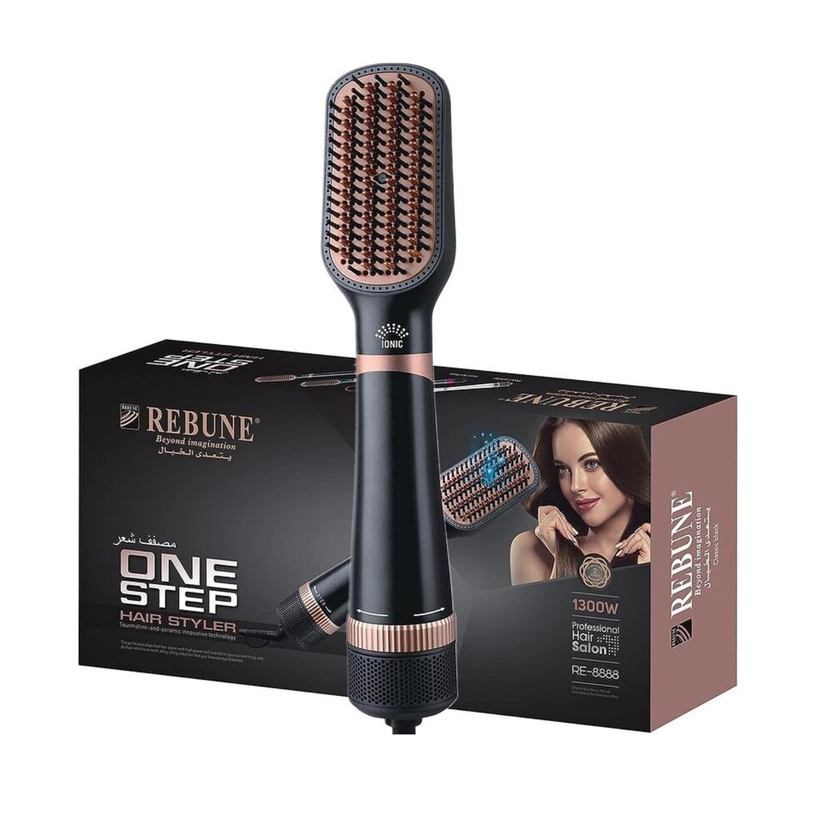 Rebune 1300