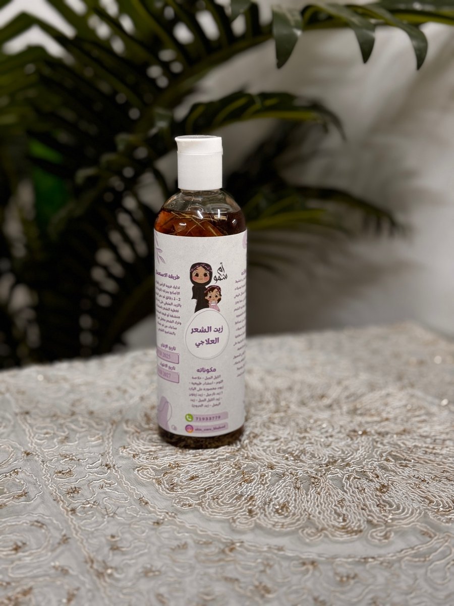 Therapeutic hair oil 